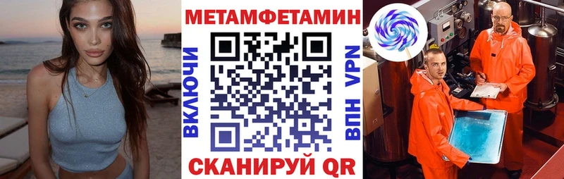 Купить где  Юрга  Amphetamine 97% 