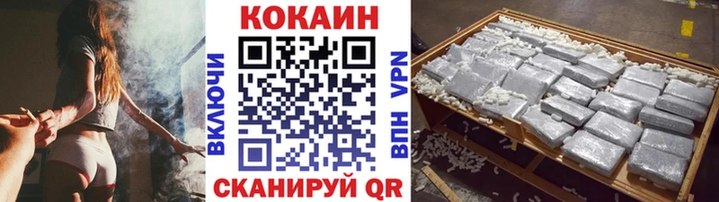 Cocaine 98%  Купить где  Юрга 