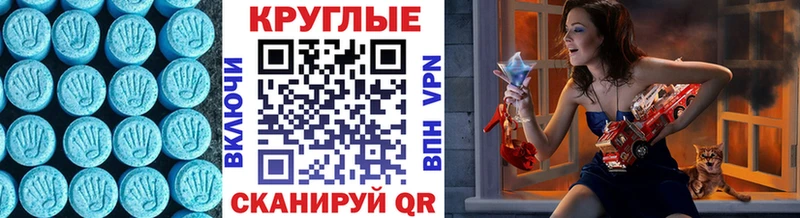 Купить где  Юрга  ЭКСТАЗИ XTC 