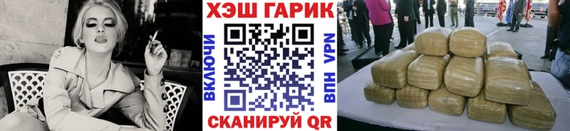 Купить закладки  Юрга  ГАШИШ гарик 