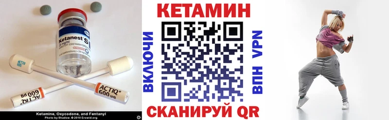 КЕТАМИН ketamine  Купить  Юрга 
