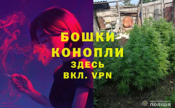 мефедрон мука Надым