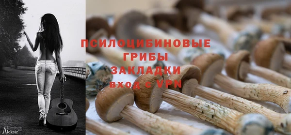 мефедрон мука Надым