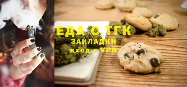 мефедрон мука Надым