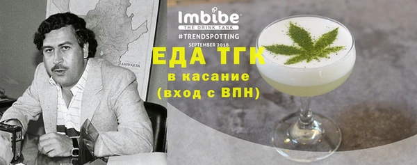 мефедрон мука Надым