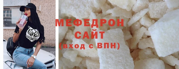 сатива Навашино