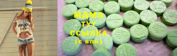 мефедрон мука Надым