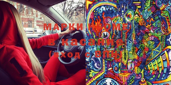 сатива Навашино