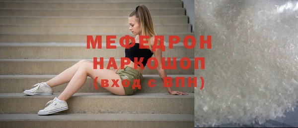 мефедрон мука Надым