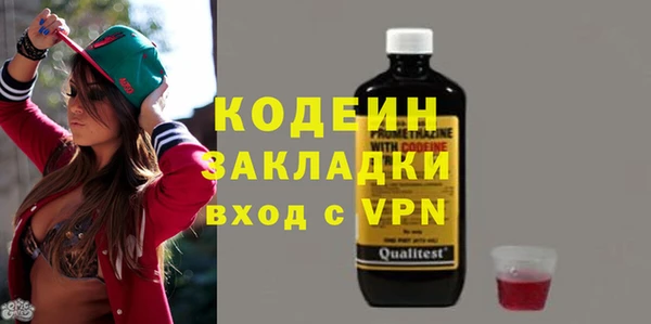 мефедрон мука Надым