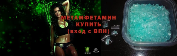 сатива Навашино