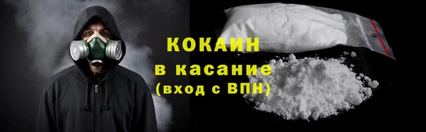мефедрон мука Надым