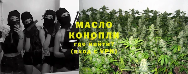 сатива Навашино