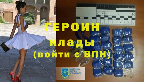 сатива Навашино