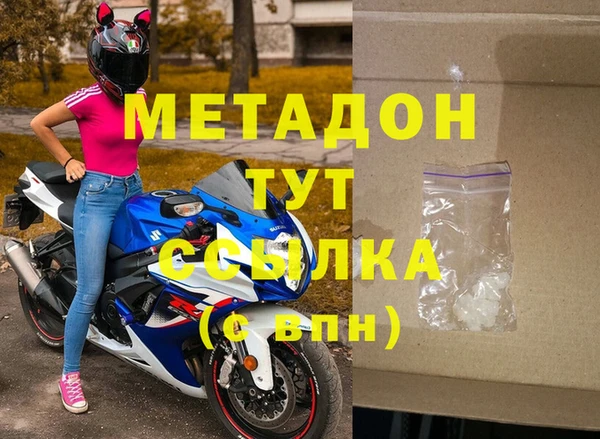 мефедрон мука Надым