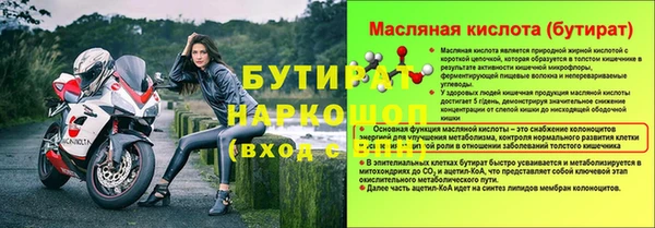 скорость Наволоки