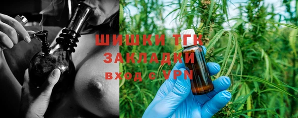 сатива Навашино