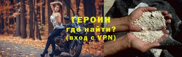 сатива Навашино