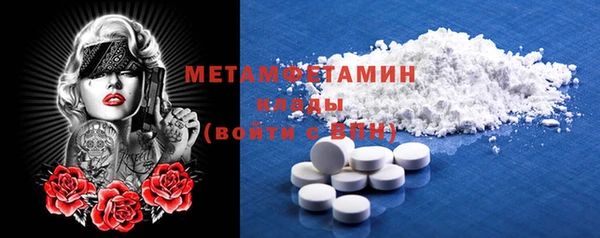 сатива Навашино