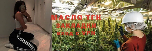 мефедрон мука Надым