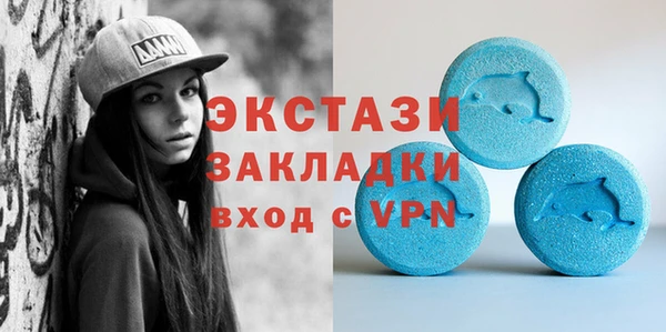 мефедрон мука Надым