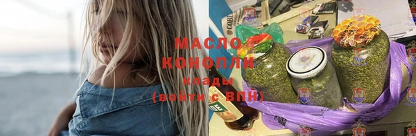 сатива Навашино