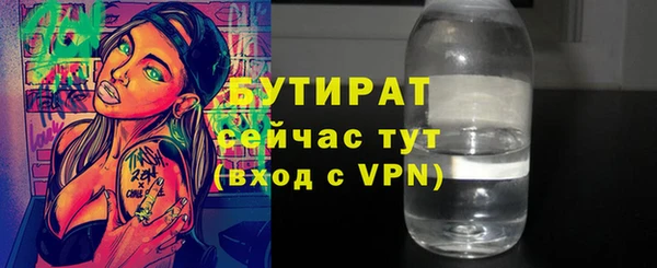 сатива Навашино