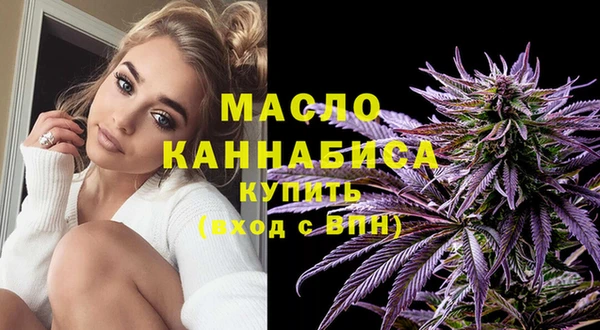 сатива Навашино