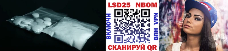 Купить  Юрга  LSD-25 экстази кислота 