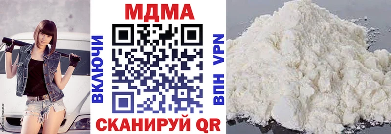 Купить  Юрга  МДМА VHQ 