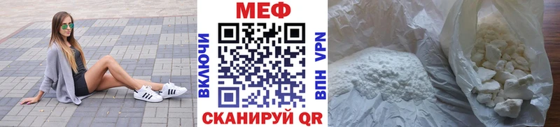 Меф 4 MMC  Купить закладки  Юрга 