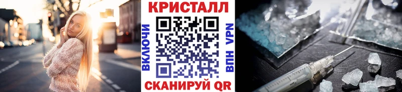 Метамфетамин винт  Купить  Юрга 