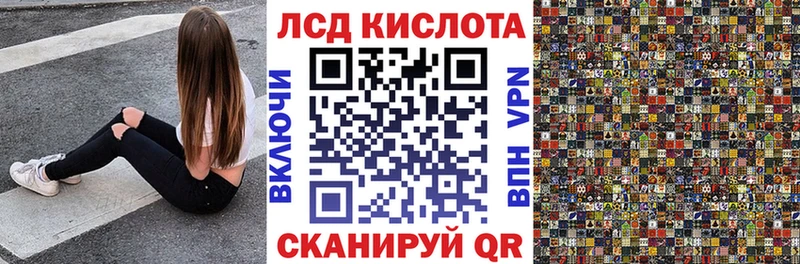 Купить где  Юрга  Марки 25I-NBOMe 1,5мг 