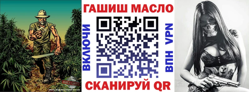 ТГК Wax  Купить  Юрга 
